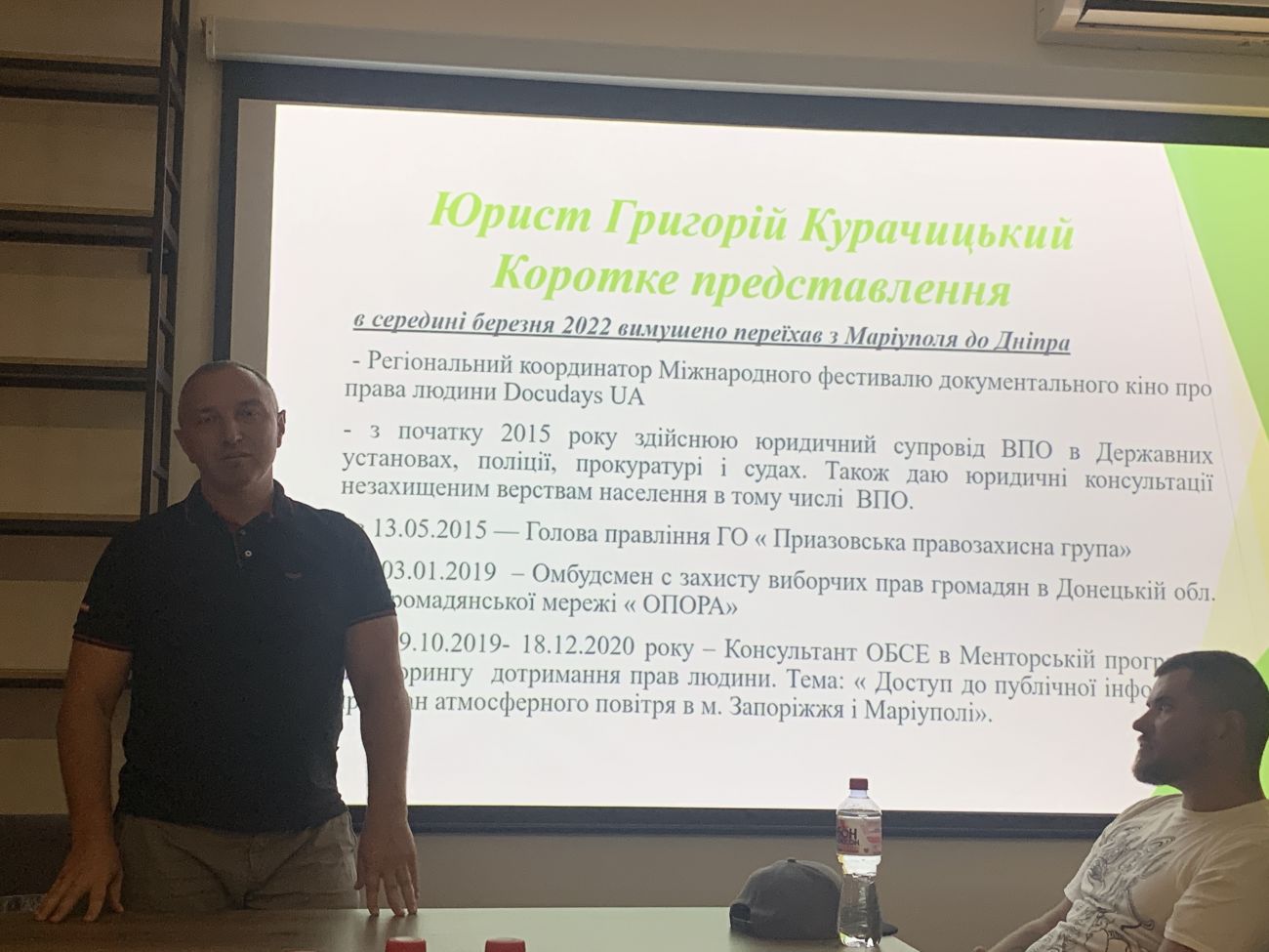 Григорій Курачицький / фото 