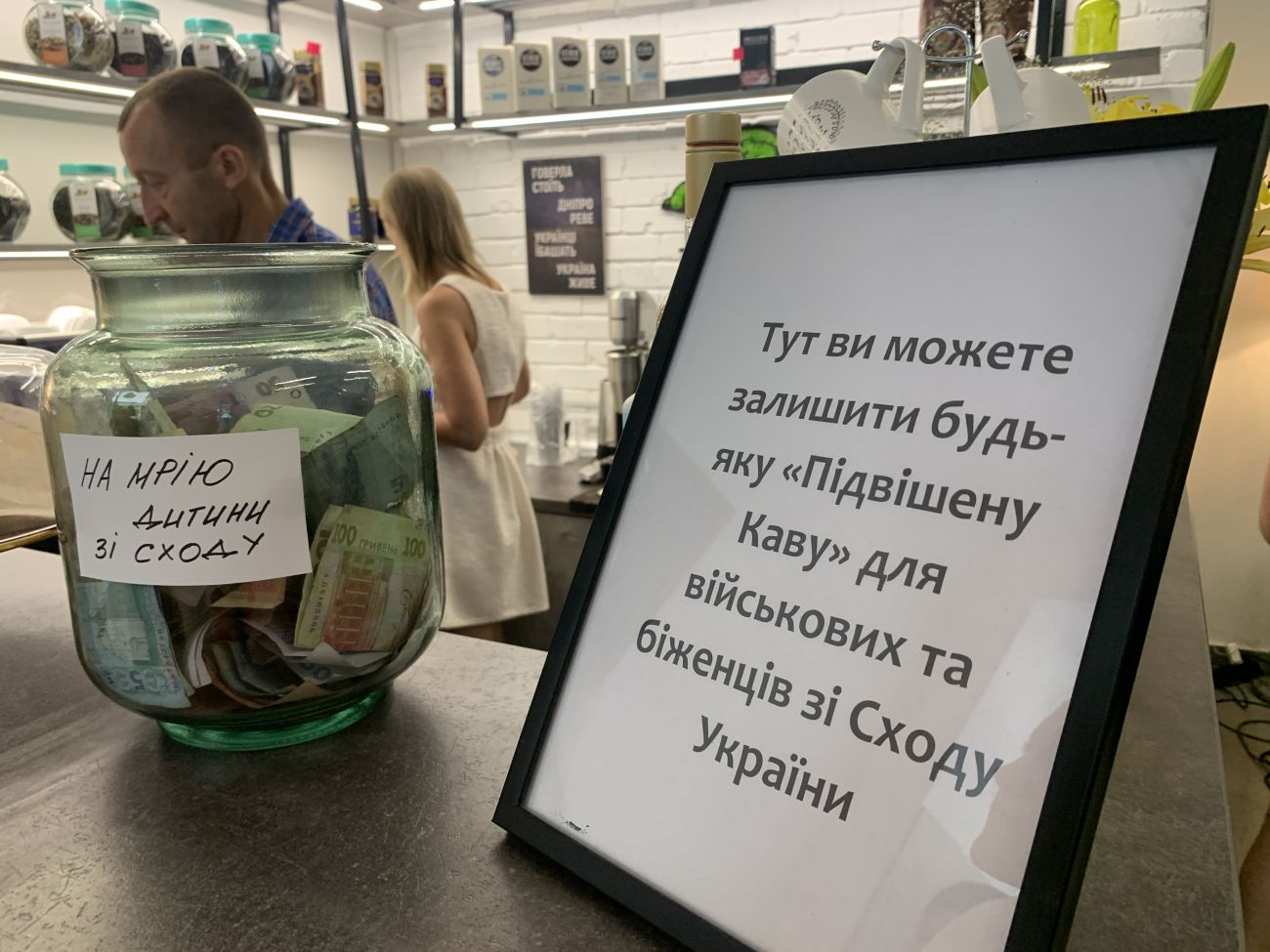 Частина доходів обов'язково має йти на волонтерство / фото 