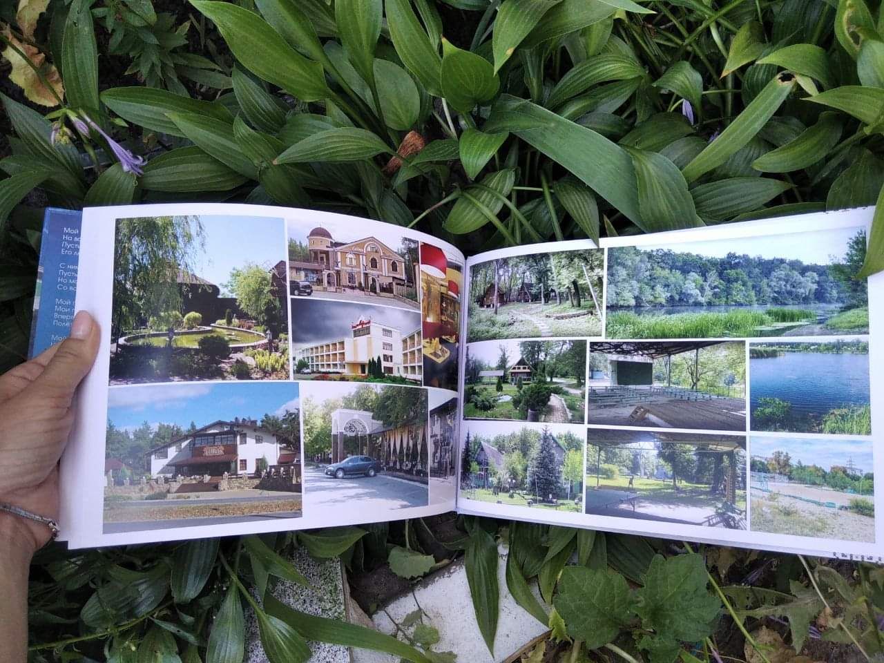 Ольга збирала фото серед знайомих фотографів / фото з архіву переселенки