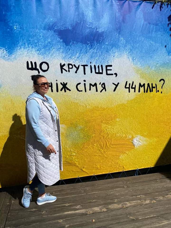 Фото Олени Хизуненко